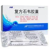 Соединенная капсула шиивей.