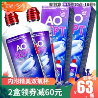 Alcon Vision Kang hydro peroxide kính vô hình giải pháp chăm sóc chai RGP cứng gương 360ml * 2 flagship trang web chính thức sk - Swiss Army Knife dao xếp đa năng leatherman