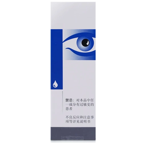 Медленная болезнь полная 300-10 Аутентичная бесплатная доставка] Hyul hycosan натриевые стеклянные глазные капли 10 мл*1 опора/коробка искусственный слезы сухой глаз