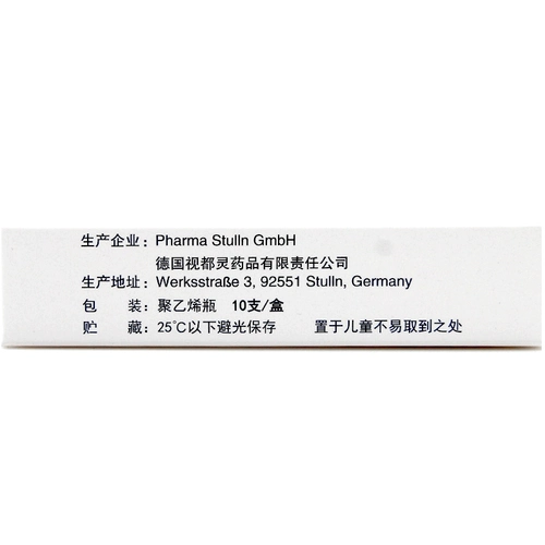 Капли для глаз, 0.4 мл, 10 шт