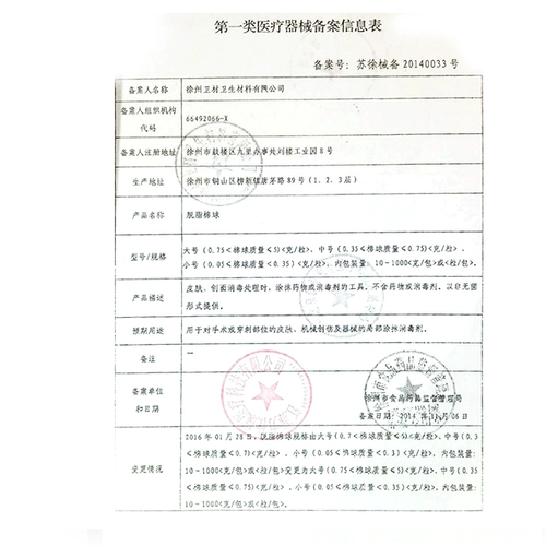 Хлопковые шарики, антибактериальная гигроскопическая вата, хлопковая упаковка