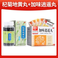 360 таблетки x 1 коробка + 10 мешков Пекина Тонгрентанг Цзявей Сяаоао таблетки