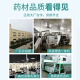 Китайская медицина, корень Isatis, 500 г. Китайская медицина, корень Isatis, блок блоков, самоизмельчающийся порошок корня Isatis, корень Isatis f