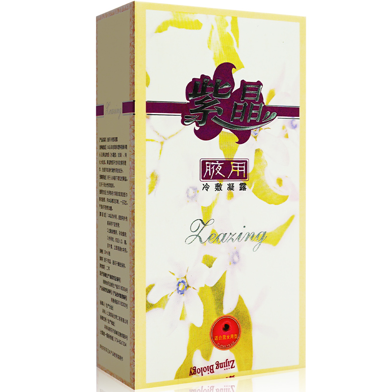 Pharmacy) Purple Crystal Armpit Clean Care Fluid 30ml Hitch King Armpit Smelly Fox Stink Spray for men and women