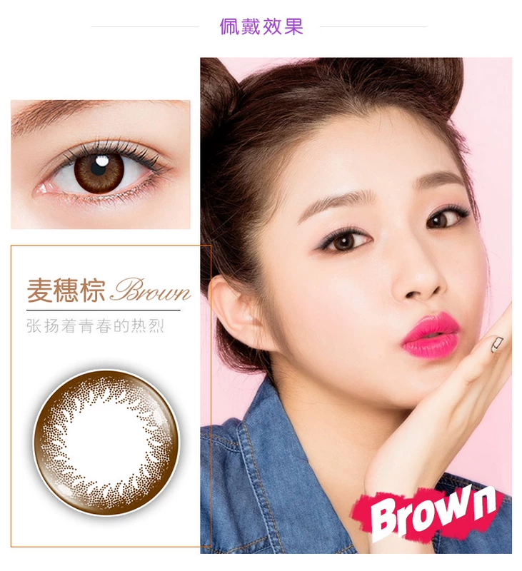 Mei Ruo Kang Mei silicone hydrogel vẻ đẹp nữ đường kính nhỏ sinh viên kính áp tròng tháng để ném 2 mảnh màu đỏ với đoạn sk - Kính đeo mắt kính