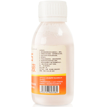 炉甘石婴儿皮肤湿瘙痒洗济水药房直发