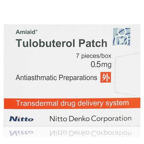 Всего 31,9/коробка, отправьте таблетку витамина С] ami di bolotlo 0,5 мг*7 наклеек/коробка ami dihardiri ameidi Потальные анти -келебальные цимновые датчики Cetterostats