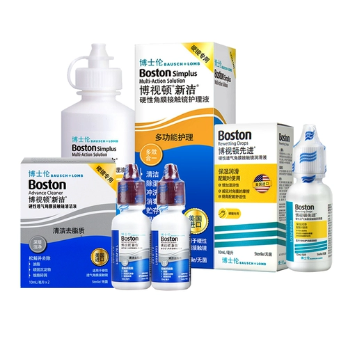 博士伦 Новый RGP -контактный линзы Bosteve