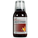 Бесплатная доставка] Lanbei Divide Cylitizine Symbly 120 мл*1 бутылка/коробка Сезонная конфигурация ринита крапивница