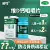 Товары от 上元堂大药房旗舰店