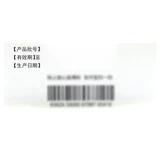 江中 Tennarian потребляет пищевую жидкость, чтобы употреблять пероральную жидкость, селезенку и пищу, лекарственные анорексии лекарства, плохой стул, стул, стул, стул, стул, стул, стул