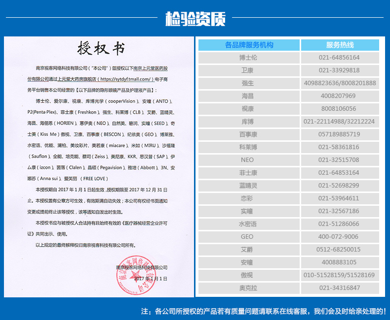 Kính vô hình hydro peroxide 瞳 瞳 360 360ml thị giác mới Vision AO thả protein sk - Thuốc nhỏ mắt thuốc nhỏ mắt santen