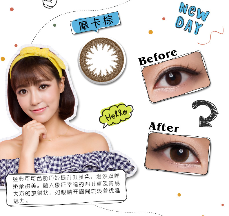 Haichang Meilu nữ tháng ném 6 mảnh kích thước đường kính màu hỗn hợp kính áp tròng cửa hàng trang web chính thức sk chính hãng - Kính đeo mắt kính kính cận mỏng