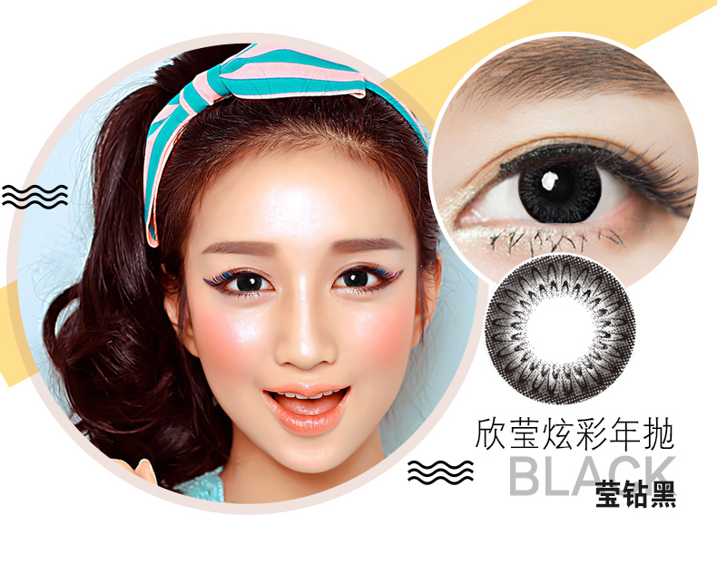 Bản gốc] Bausch & boo, Hoa Kỳ, ném một chiếc kính vô hình hỗn hợp tự nhiên có đường kính lớn 14,3mm 1 sk - Kính đeo mắt kính kính chống ánh sáng xanh