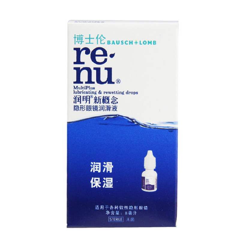 Bausch & boo Kính áp tròng Run Ming New Concept Eye Drops 8ml Beauty Eye Drops Lubricating Fluid Eye Drops SK - Thuốc nhỏ mắt thuốc tobrex