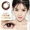 Hàn Quốc NEO diameter đường kính nhỏ vòng đen nhỏ vòng nâu nửa năm để ném kính áp tròng màu hỗn hợp màu tự nhiên 1 mảnh sk - Kính đeo mắt kính
