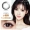 Hàn Quốc NEO diameter đường kính nhỏ vòng đen nhỏ vòng nâu nửa năm để ném kính áp tròng màu hỗn hợp màu tự nhiên 1 mảnh sk - Kính đeo mắt kính