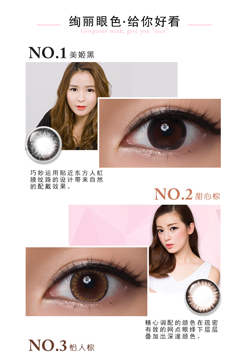 2 máy tính bảng] Haichang Meilu nữ năm ném tự nhiên hỗn hợp đường kính kích cỡ đường kính màu kính áp tròng trang web chính thức sk đỏ chính hãng - Kính đeo mắt kính kính gọng tròn