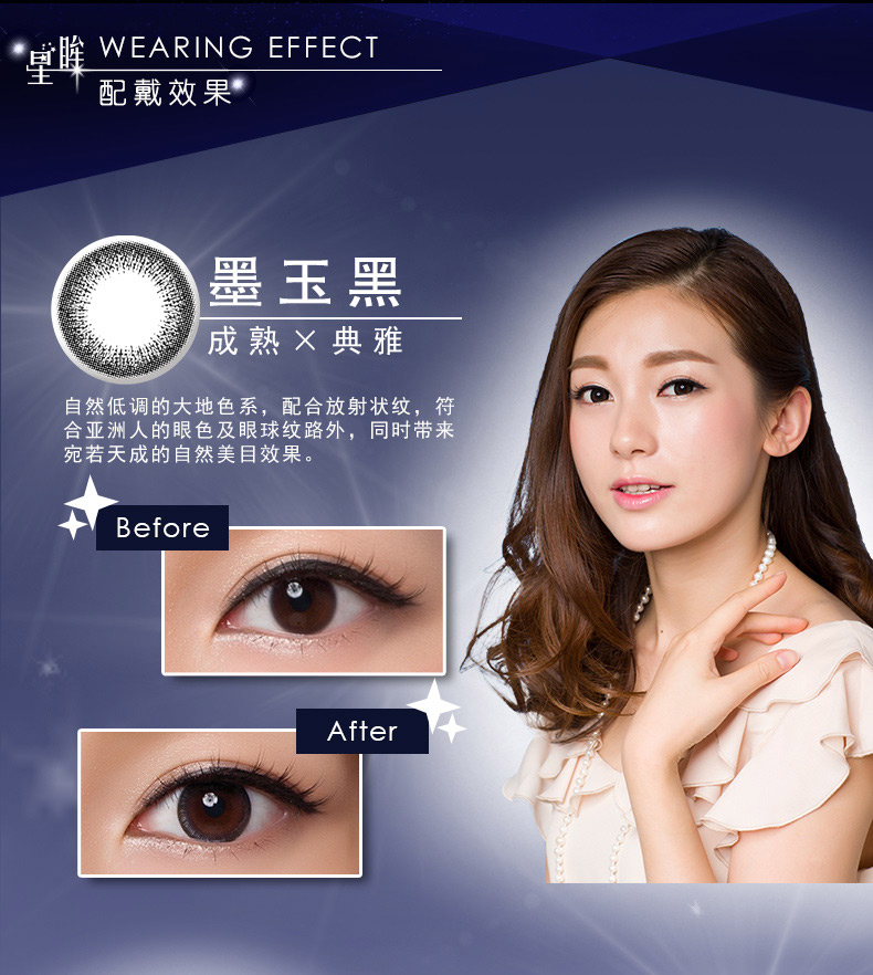 Haichang Xingyi Meiyu ném 2 mảnh trong nửa năm Kích thước hỗn hợp tự nhiên và kính áp tròng màu chính thức sk - Kính đeo mắt kính kính dior