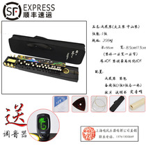  Shanghai Mingfeng musical instrument factory direct sales Danfeng 208 Taisho Qin Phoenix qin Zhongshan qin happy Qin Shunfeng