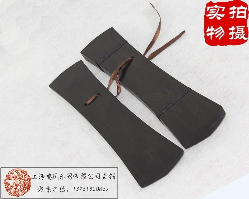 Thượng Hải Mingfeng Nhạc cụ Công ty TNHH Phim truyền hình trực tiếp Kịch Qin Opera Bắc Kinh Opera Ebony mun castanets SF - Nhạc cụ dân tộc các loại đàn cổ cầm