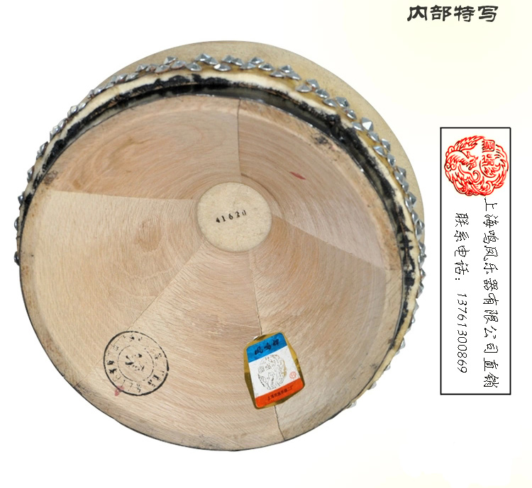 Nhà máy sản xuất nhạc cụ quốc gia Thượng Hải số 2 - Thương hiệu Fengming trống trống Opera Bắc Kinh / trống lớp Bắc Kinh / trống hội đồng / trống lớp kịch cổ cầm