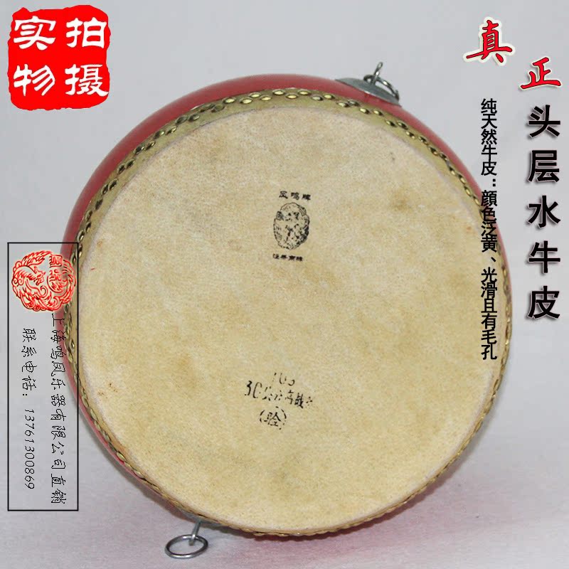 Nhạc cụ dân gian quốc gia Thượng Hải Nhà máy thứ hai trực tiếp: Thương hiệu Fengming Trống 9 inch (trống phẳng) để gửi gậy trống - Nhạc cụ dân tộc mua sáo trúc