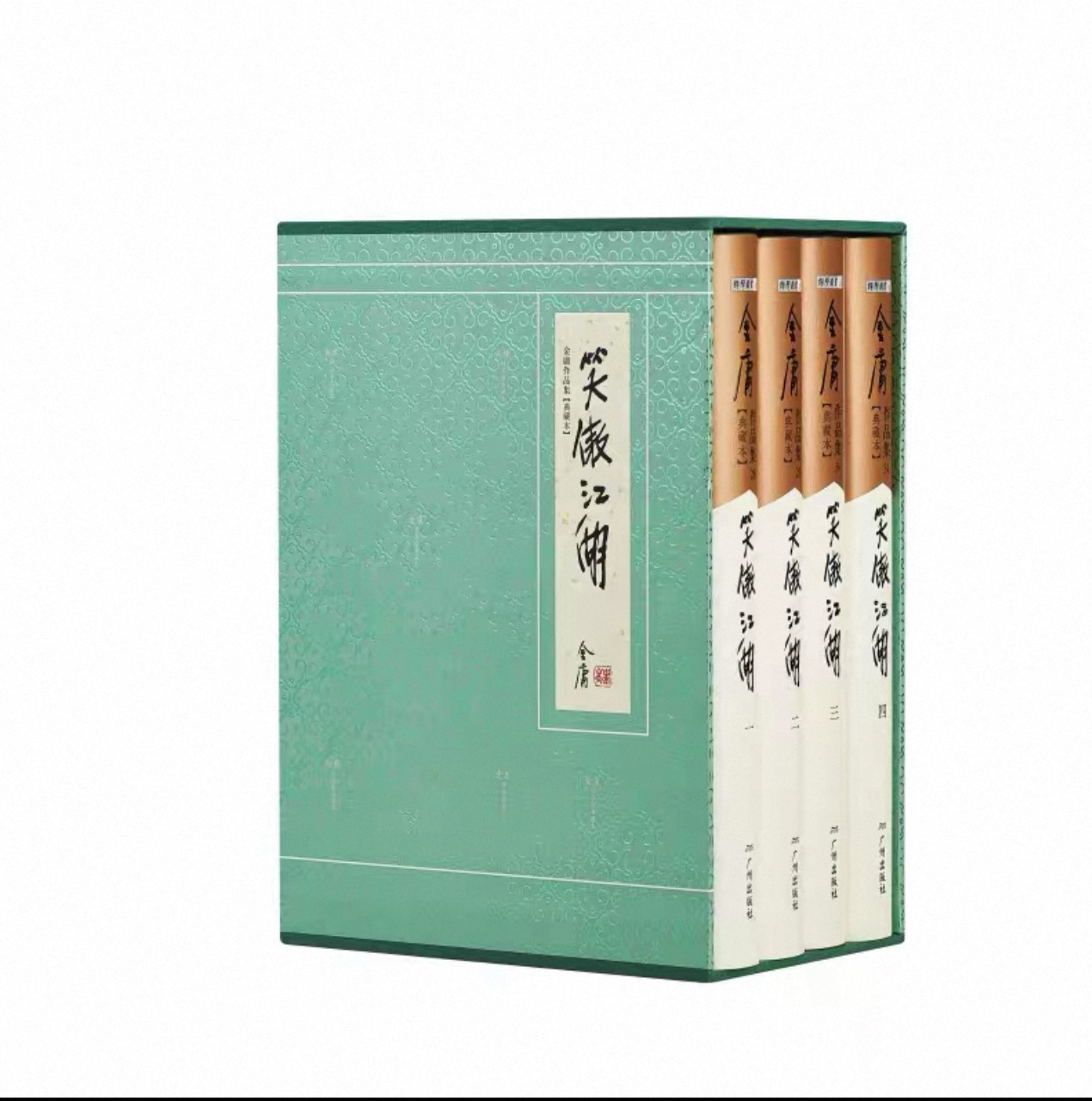 金庸作品集典藏本全套36册5部为3印7部2印有函盒金庸武侠小说典藏版朗声