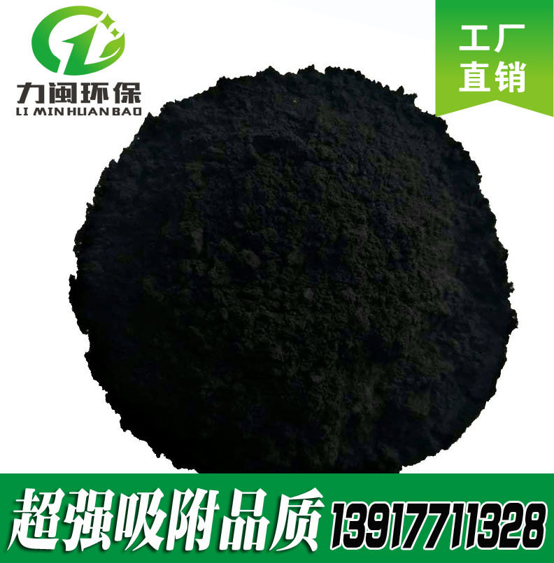 Active carbon warm baby special raw material active carbon warm baby professional producer Qingdao Shandong Hebei Liaoning