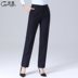 Xuân Thu quần nữ chuyên nghiệp ăn mặc Straight Pants Sleeve Hidden Xanh làm việc Mặt trận Ngân hàng quần quần quần trẻ em 