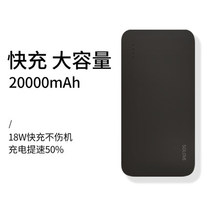 big capacity 18w quick charger power bank 2000mah solove