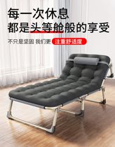 Folding bed rest beach reclinner chair