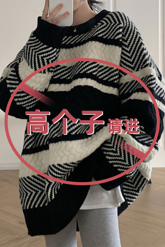 Mid-Length Sweater for Tall People, Extra Long 170cm, Loose Casual Round Neck, Extra Long 175cm, Plus Size Striped Soft Knit Sweater