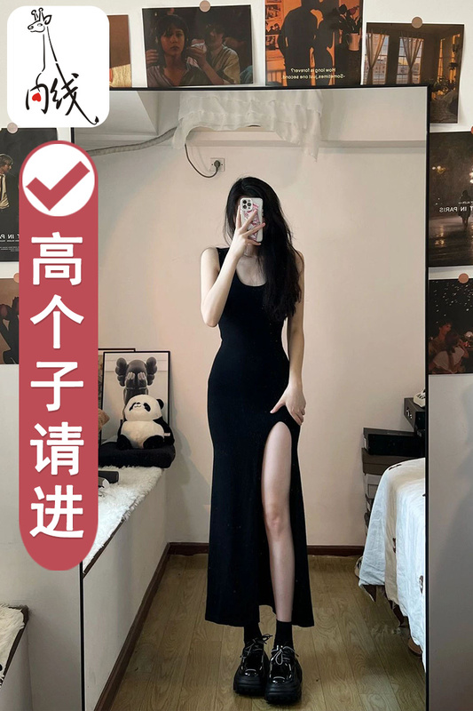 175 Extra-Long Dress for Tall People, Ankle-Length, 170 Extended Version, Sexy Hot Girl Tank Dress with Slit and Bodycon Fit