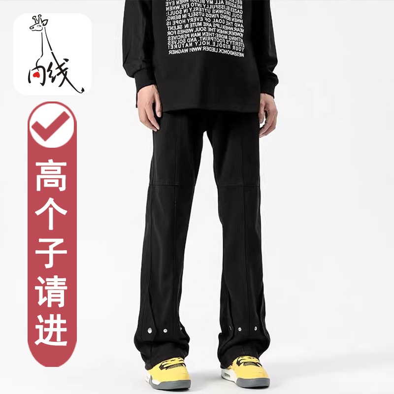Women's Extended Version Tall Pants Bootcut Pants 170 Jeans 175 Black Slimming Look Extra Long Women's Pants 180
