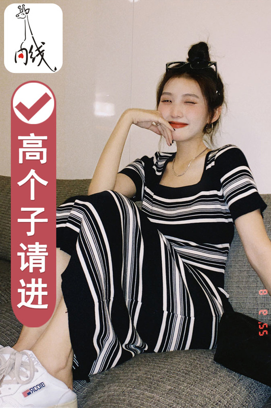 Extended Version Dress for Women 170cm, Elegant Knitted Striped Dress, Extra Long 175cm Camisole Dress, Long Style for Tall Individuals