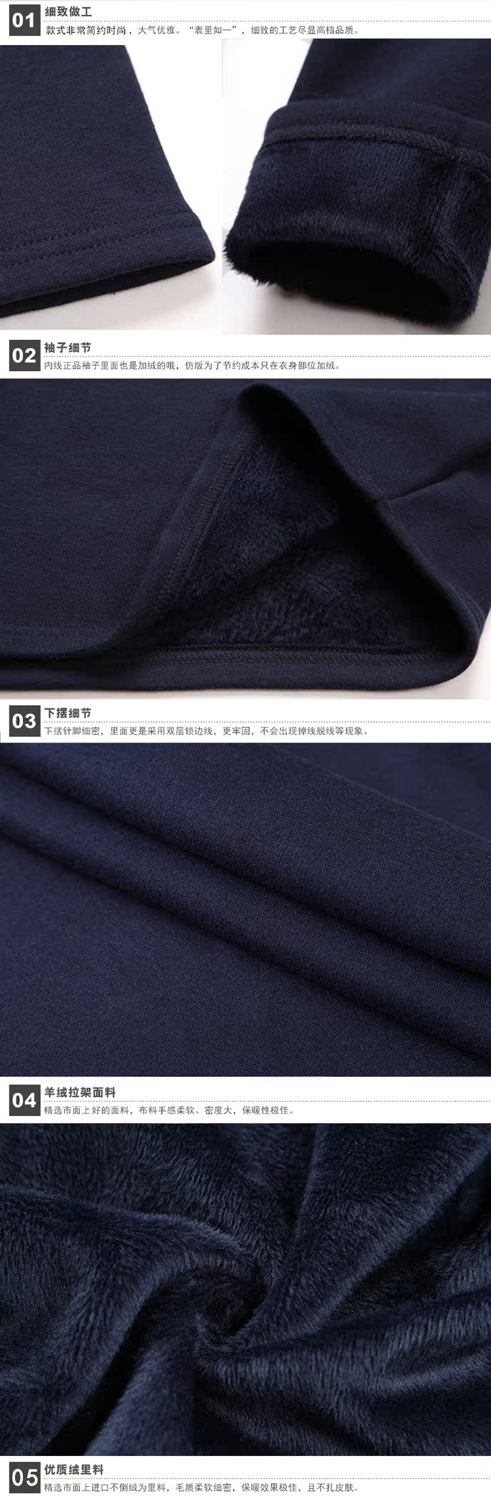 Sous-vêtement chaud jeunesse N14QU8350 en autre - Ref 745499 Image 21