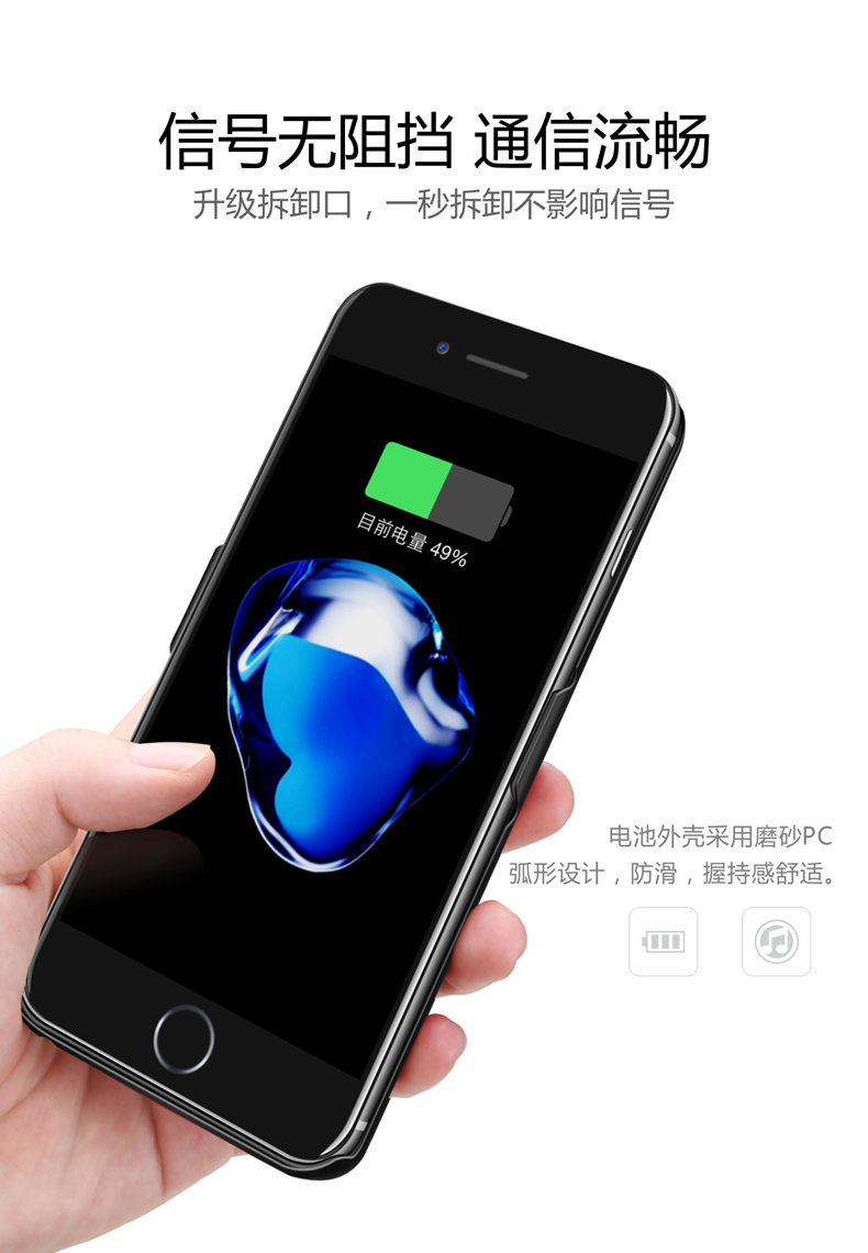 Táo Clip sạc Po iphone6 ​​7 8P pin 6splus di động điện thoại di động vỏ cá tính - Ngân hàng điện thoại di động pin sac du phong