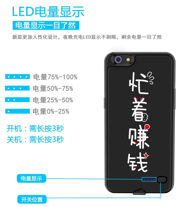 OPPOR9s pin kẹp R9 / R9SPlus sạc điện thoại di động vỏ R11 cá nhân mẫu điện thoại di động - Ngân hàng điện thoại di động
