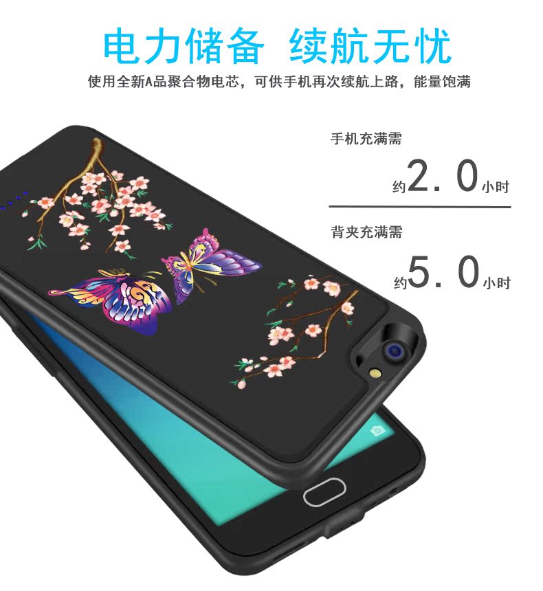 OPPOR9s pin kẹp R9 / R9SPlus sạc điện thoại di động vỏ R11 cá nhân mẫu điện thoại di động - Ngân hàng điện thoại di động sạc dự phòng 20000