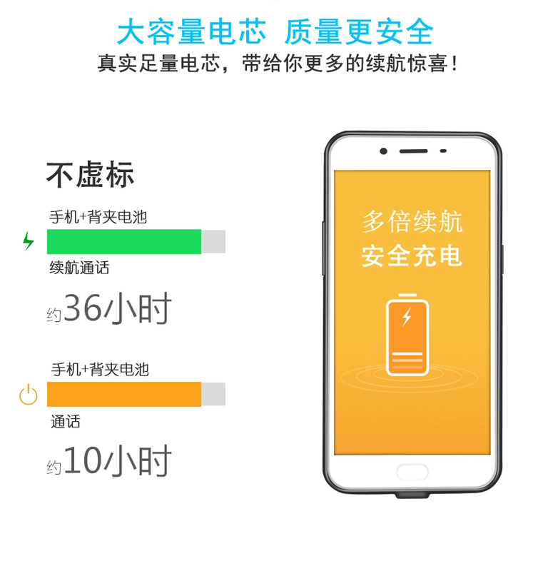 OPPOR9s pin kẹp R9 / R9SPlus sạc điện thoại di động vỏ R11 cá nhân mẫu điện thoại di động - Ngân hàng điện thoại di động