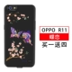 OPPOR9s pin kẹp R9 / R9SPlus sạc điện thoại di động vỏ R11 cá nhân mẫu điện thoại di động - Ngân hàng điện thoại di động
