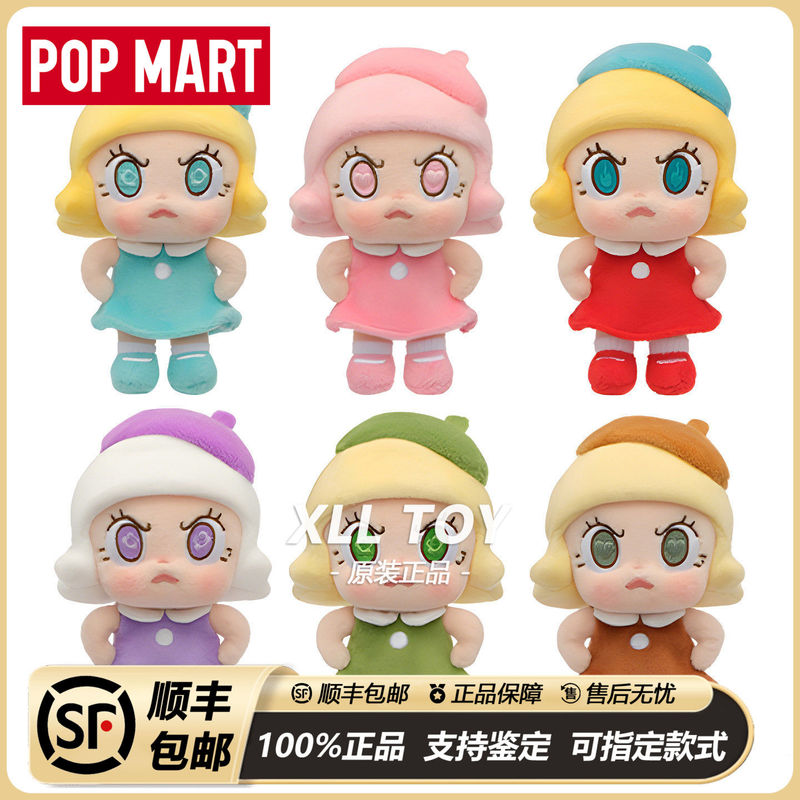 Popmart Angry Molly Heart on Fire Series Plush Pendant Blind Box Gift Doll