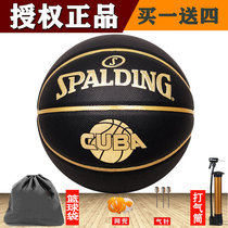 Sberding Official Basketball Indoor abrasion-resistant CUBA Competition dedicated to boyfriend gift Standard 7 Number of balls