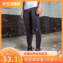 Associate sports tight pants track and field fitness basketball beating bottom elastic compression speed dry group purchase of Harbin would-be