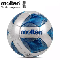 molten moten 5 football match FIFA certified wear resistant PU bracelet genuine leather foot sensation football F5A4800