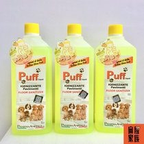Flat face family Italian Puff pet floor cleaner disinfection deodorant sterilization spray environment to remove urine smell
