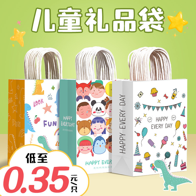 Gift Bag Gift Bag Children Companion Gift Birthday Moon Cake Package Beating Bag Handbag Cow Leather Paper Bag Custom-made Little-Taobao