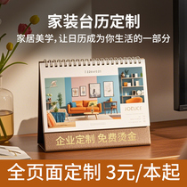 Home decoration desk calendar customization 2025 new desk calendar custom packaging box calendar monthly calendar customization Year of the Dragon business gift box customization hot stamping company enterprise high-end paper box advertising design customization