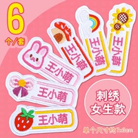 Вышивка для девочек -возлюбленная 6 (отправка игла) -new name